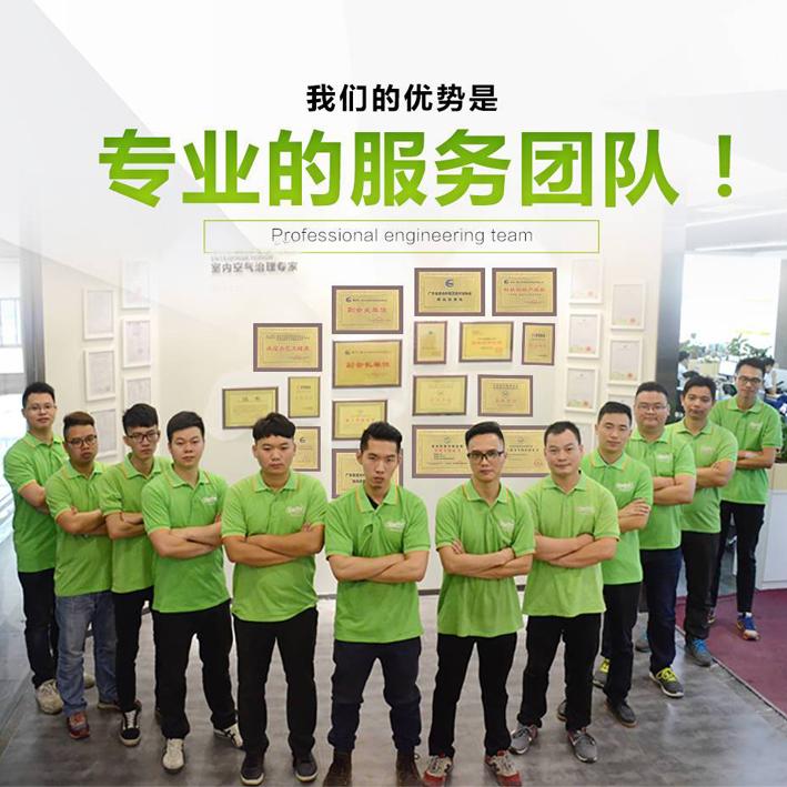 佛山市除甲醛的公司有哪些? 佛山市除甲醛的公司有哪些?