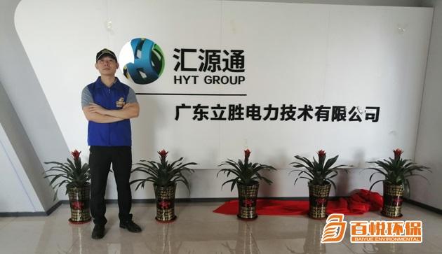 新房裝修除甲醛后多久可以入住佛山百悅環(huán)保新房室內(nèi)除甲醛 新房裝修除甲醛后多久可以入住佛山百悅環(huán)保新房室內(nèi)除甲醛