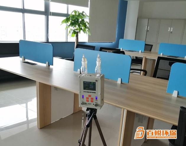 佛山辦公室裝修除甲醛百悅環(huán)保新辦公室除甲醛的方法 佛山辦公室裝修除甲醛百悅環(huán)保新辦公室除甲醛的方法